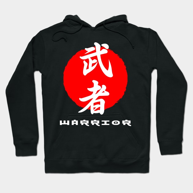 Warrior Japan quote Japanese kanji words character symbol 196 Hoodie by dvongart